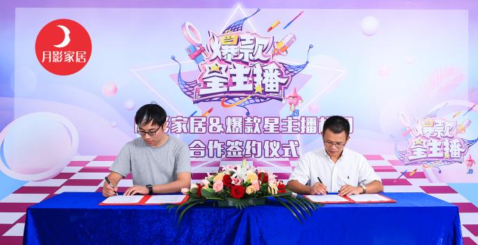 主播与职业战队合作模式日渐成熟的简单介绍