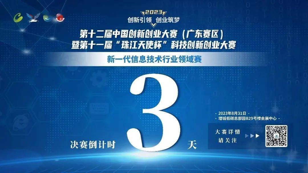 包含青训“工厂”+“孵化器”模式在行业内点燃创新火花的词条