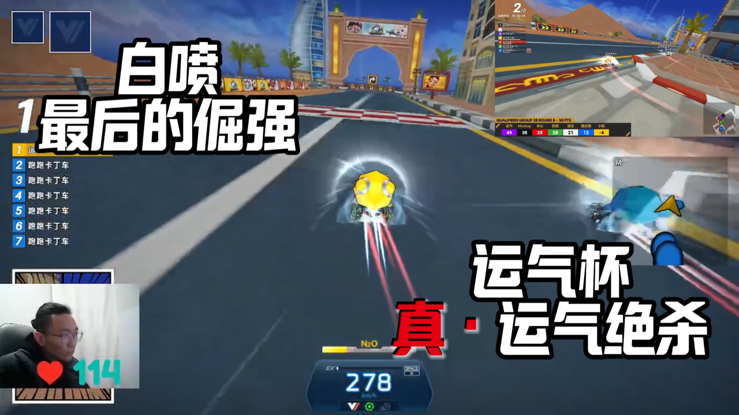 kaiyun 开云体育-关于跑跑卡丁车全国比速，速度竞赛新高潮的信息