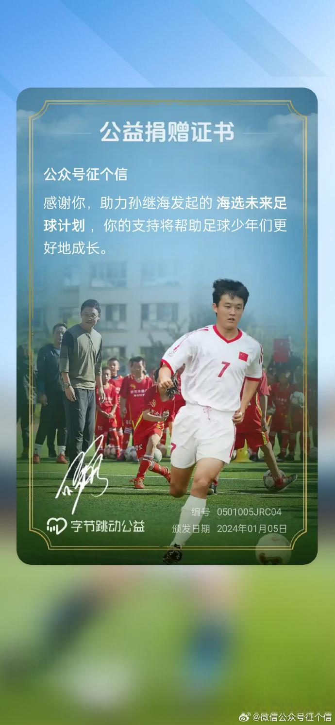 kaiyun.com-包含全国青少年足球超级联赛，培养未来足球明星的词条