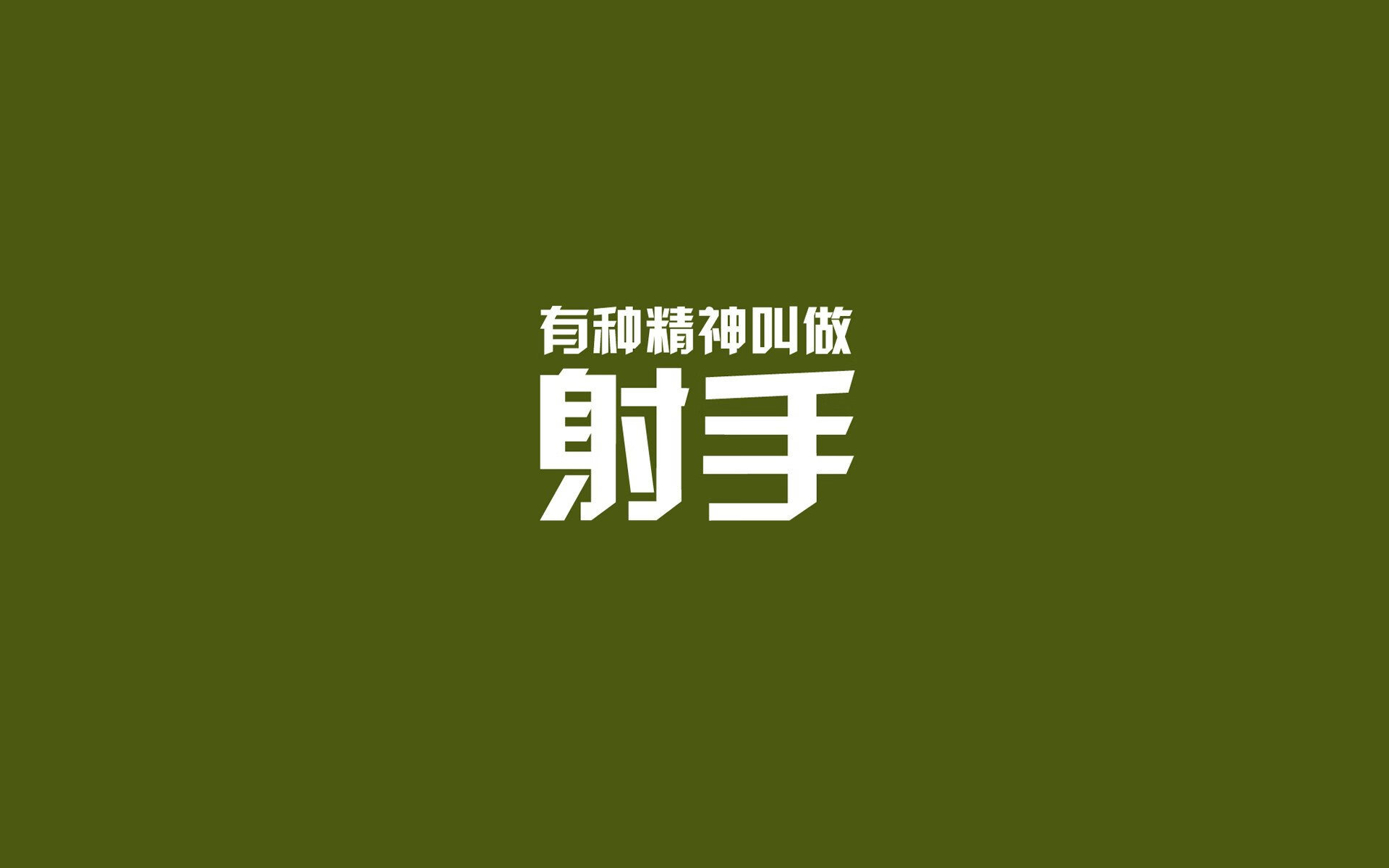 开云·体育官网APP下载-足球职业联赛冠军角逐激烈，豪强争霸，足球职业联赛是什么意思