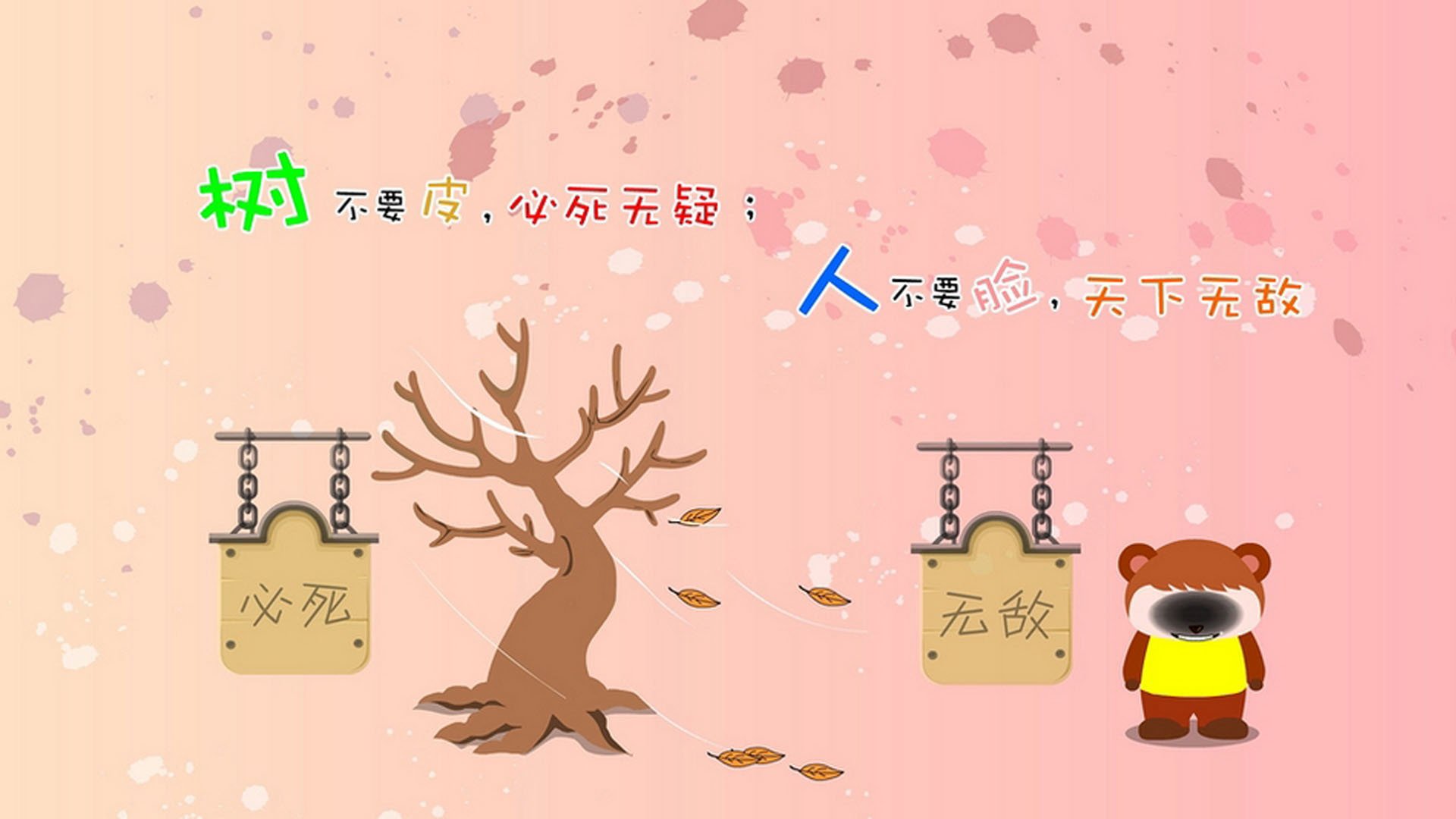 高节奏战术体系是否更容易被针对破解，节奏太强下一句是什么